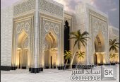 تصميم و تنفيذ قصر أفراح و مناسبات فاخر في السعودية