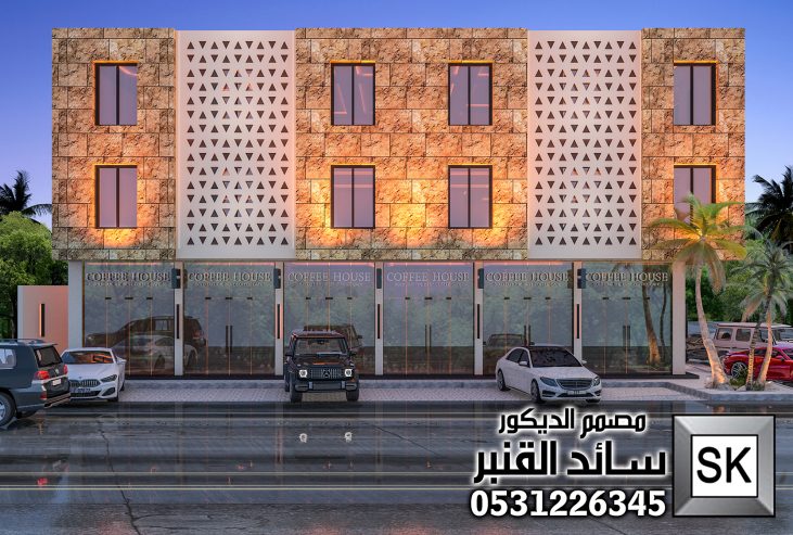 تصميم واجهة شقق مخدومة فخمة على الطراز السلماني بالرياض