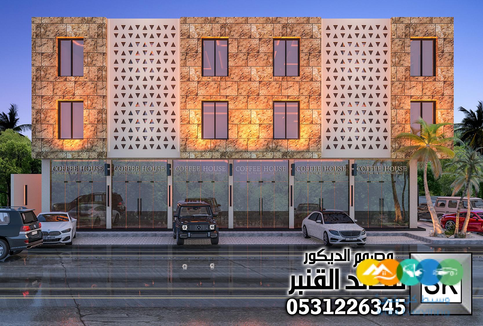 تصميم واجهة شقق مخدومة فخمة على الطراز السلماني بالرياض