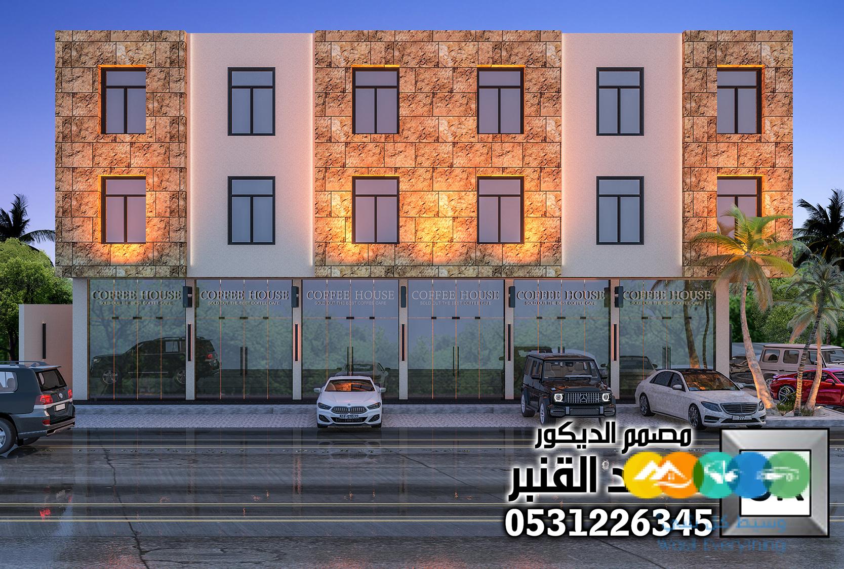 تصميم واجهة شقق مخدومة فخمة على الطراز السلماني بالرياض