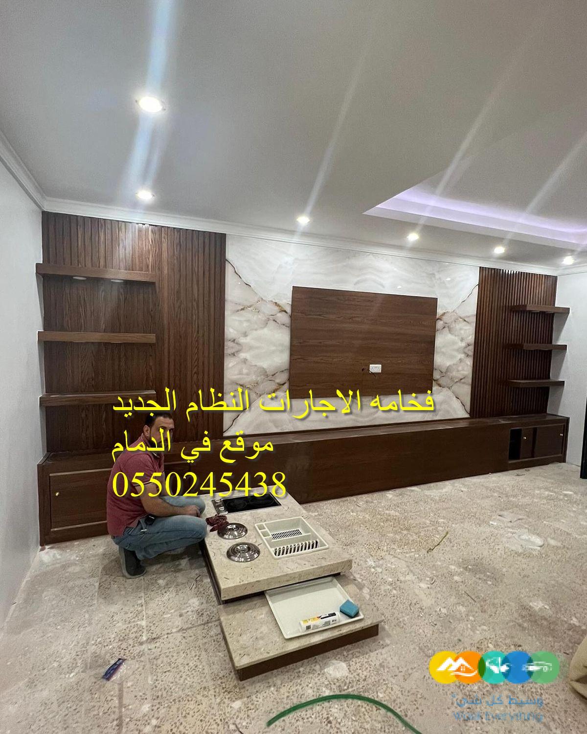 وجارمشب حديثه