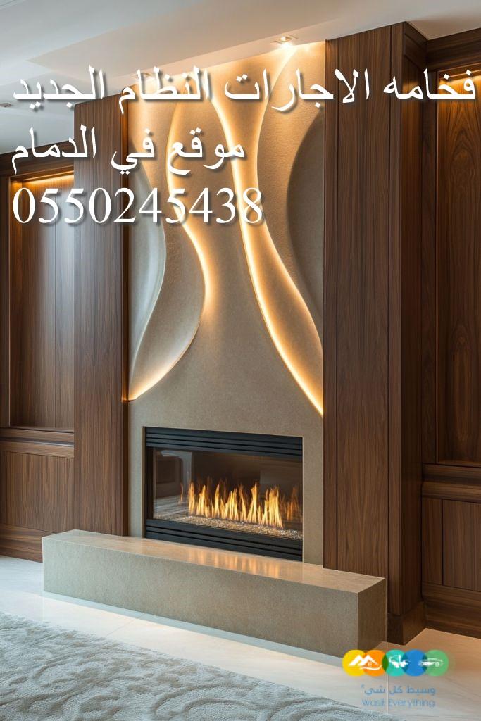 وجارمشب حديثه