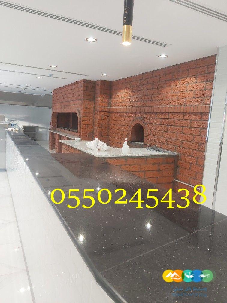 افران معجنات