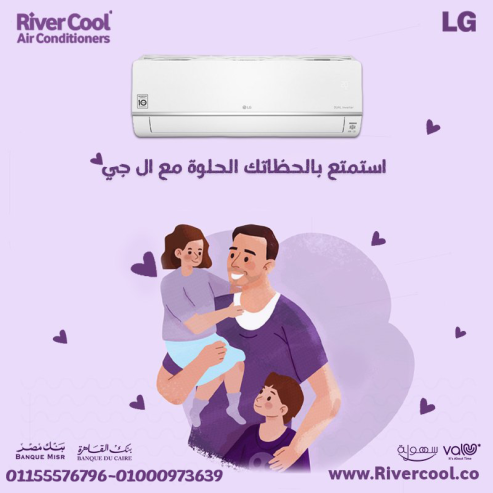 تكييف إل جي STD انفرتر 2.25 حصان بارد – برودة تدوم