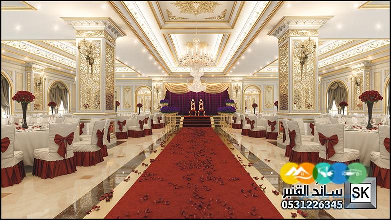 تصميم و تنفيذ قصر أفراح و مناسبات فاخر في السعودية