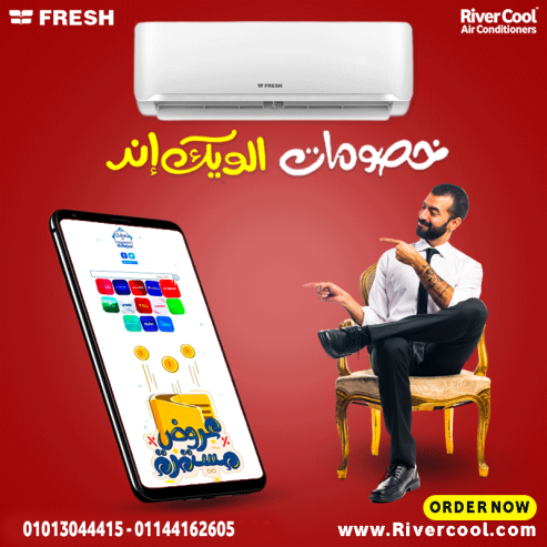 قوة الأداء × راحة البال = Fresh Turbo AC