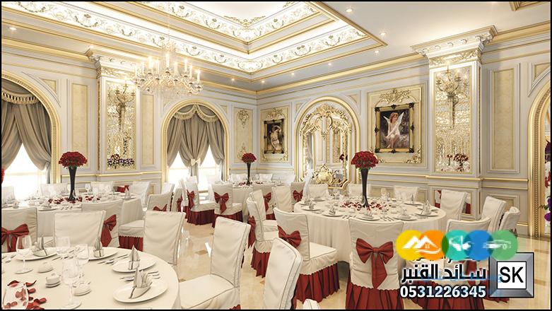تصميم و تنفيذ قصر أفراح و مناسبات فاخر في السعودية