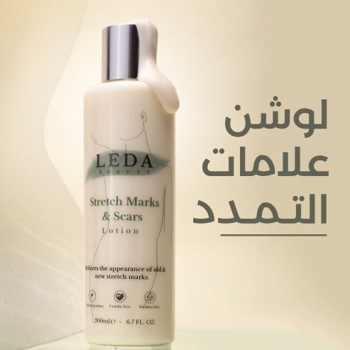 جهاز تدليك كهربائي مع6مستويات ساخن+ليدازاله علام التمدد