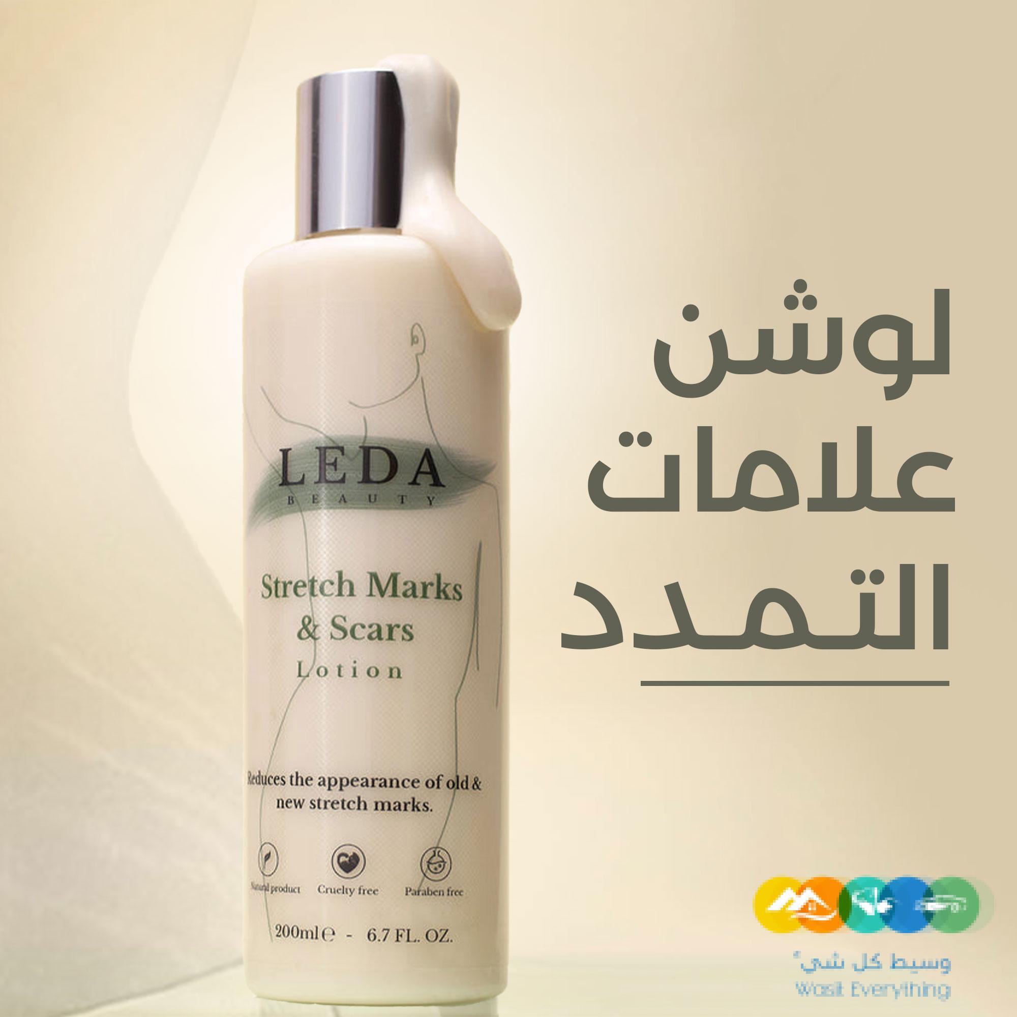 جهاز تدليك كهربائي مع6مستويات ساخن+ليدازاله علام التمدد