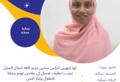 عامله فلبينية ممتازه للتواصل واتساب 0576698723