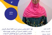 عامله فلبينية ممتازه للتواصل واتساب 0576698723