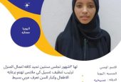 عامله فلبينية ممتازه للتواصل واتساب 0576698723