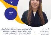 عامله فلبينية ممتازه للتواصل واتساب 0576698723