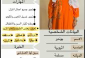 عاملات للتنازل