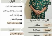 عاملات للتنازل