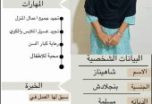 عاملات للتنازل