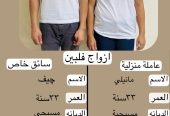 عاملات للتنازل
