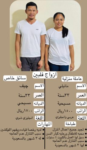 عاملات للتنازل