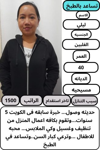 يوجد عاااملات لنقل للتنازل من جميع الجنسيات قابل للتفاو