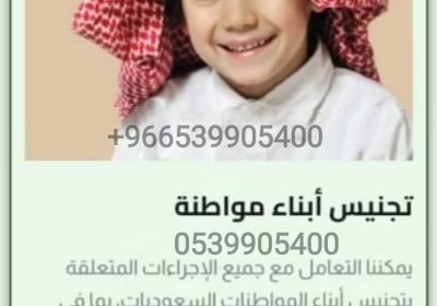 1745838682409_٠٢١١٣٩-1