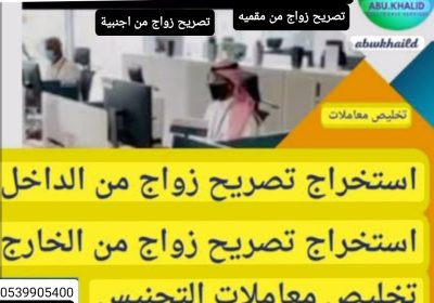 1754228306422_٠٤٣٨٤٨-1