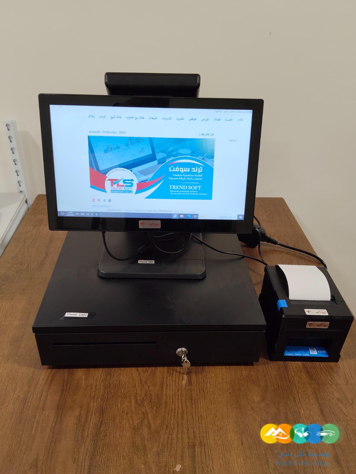 جهاز كاشير نظام محاسبي كاشير تموينات كاشير