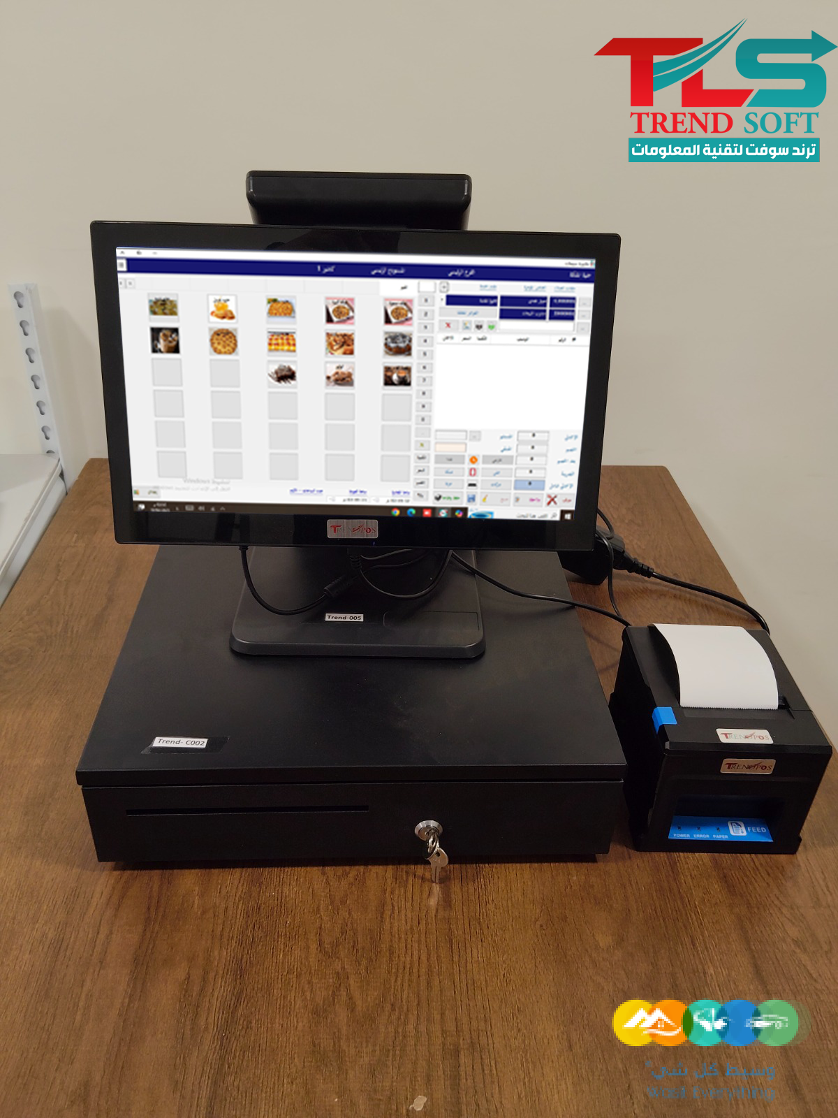 جهاز كاشير نظام محاسبي كاشير تموينات كاشير