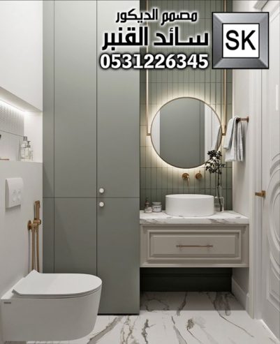 تصميم و تنفيذ مغاسل و حمامات فخمة في الرياض