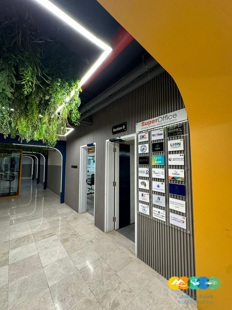 حلول مكتبية متكاملة للشركات والمؤسسات