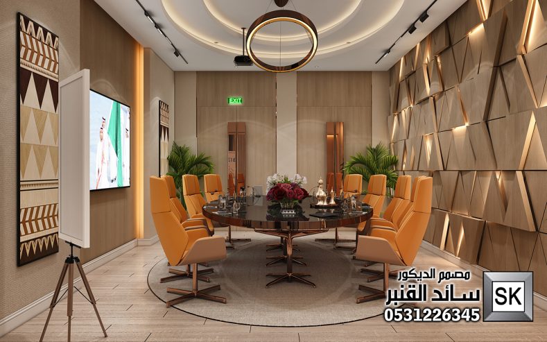 تصميم و تشطيب مكاتب و غرف إجتماعات فاخرة بالرياض