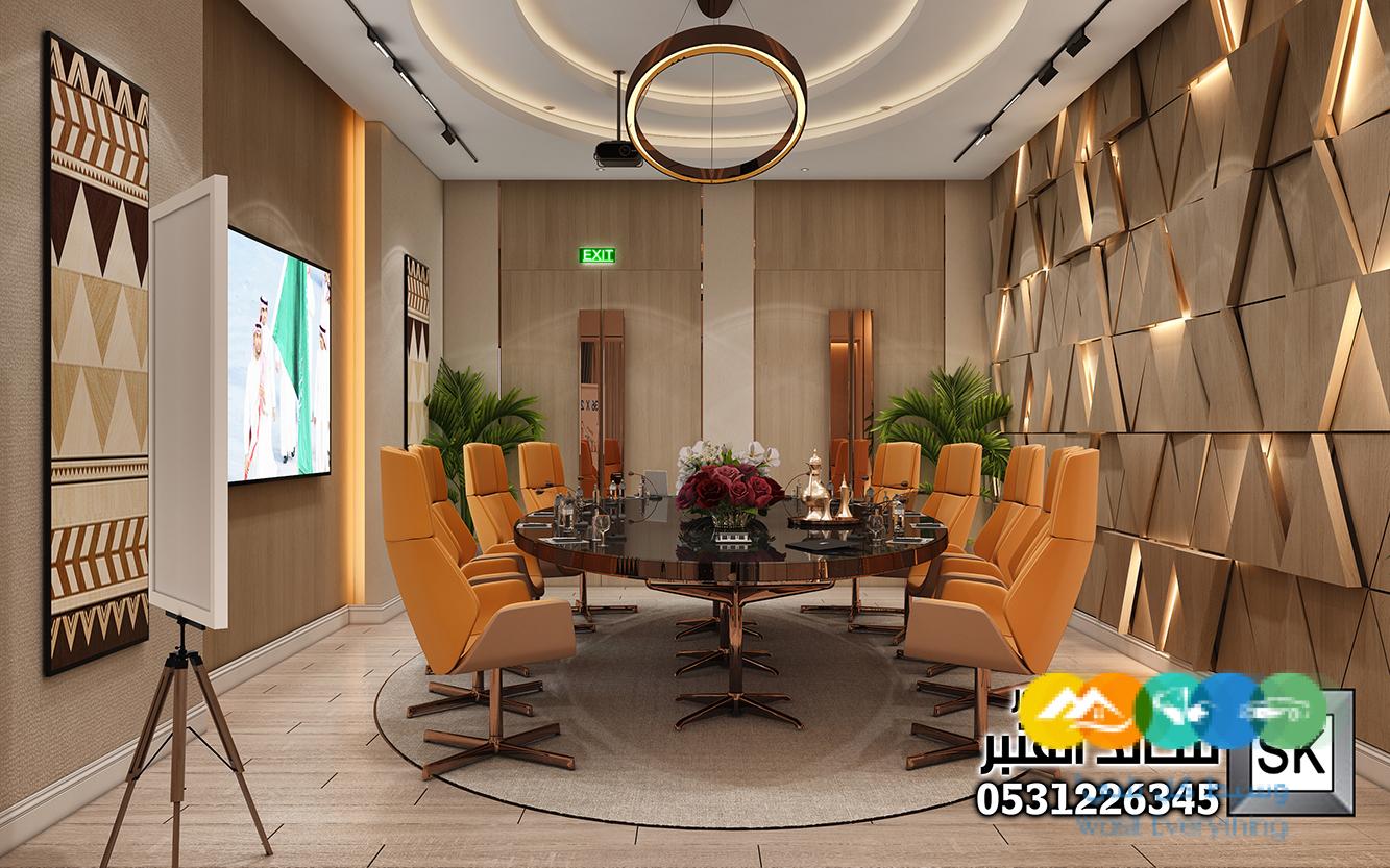 تصميم و تشطيب مكاتب و غرف إجتماعات فاخرة بالرياض