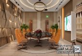 تصميم و تشطيب مكاتب و غرف إجتماعات فاخرة بالرياض