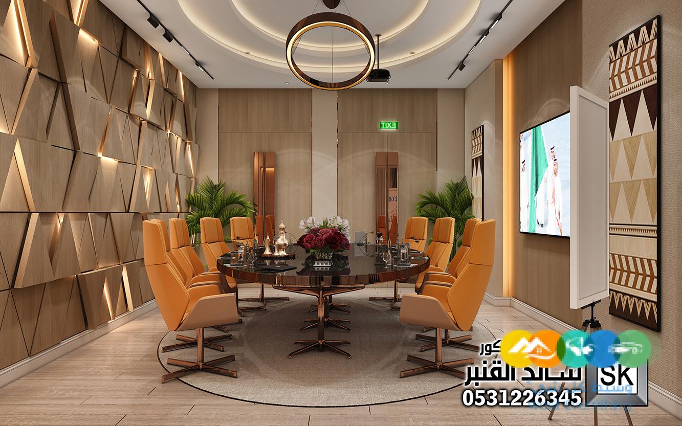 تصميم و تشطيب مكاتب و غرف إجتماعات فاخرة بالرياض