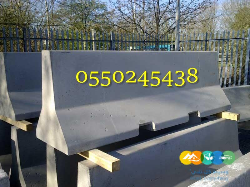 حواجز خرسانيه