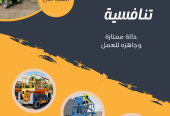 سيزرلفت 10متر 12متر 14متر 16متر 18متر 20متر 22متر 24مت