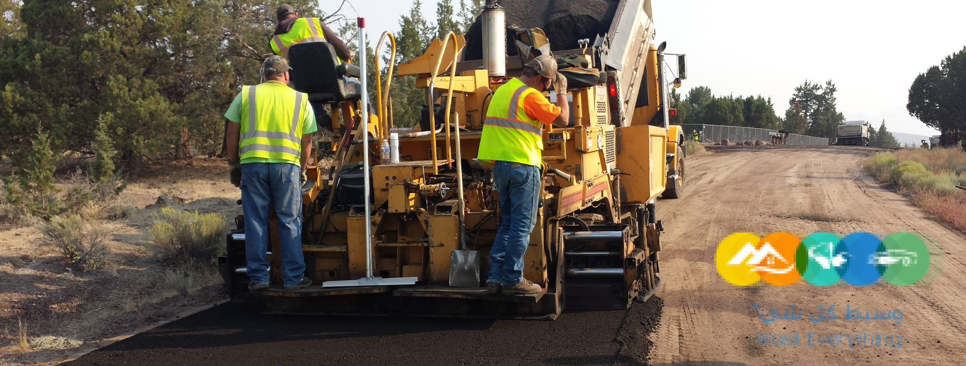 مقاول اسفلت بالدمام