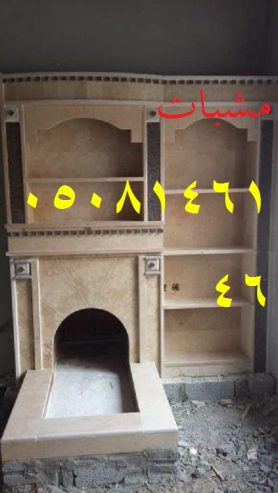 ديكورات مشبات فخمه