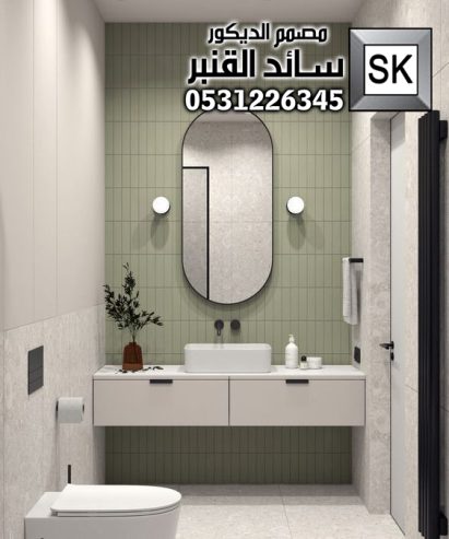 تصميم و تنفيذ مغاسل و حمامات فخمة في الرياض