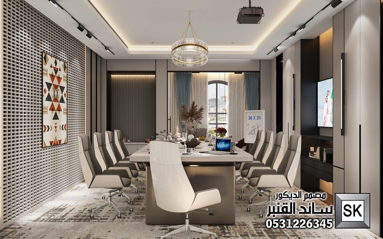 تصميم و تنفيذ مكاتب إدارية و غرف إجتماعات في الرياض