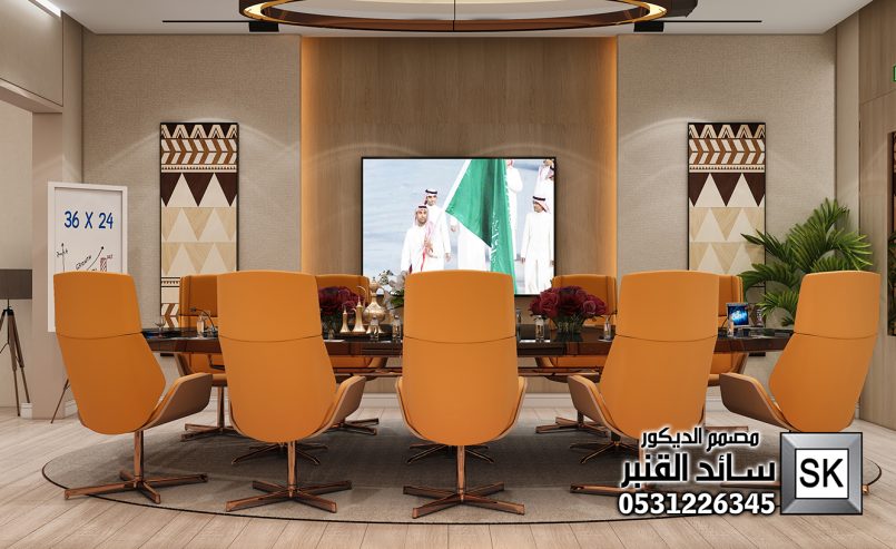 تصميم و تشطيب مكاتب و غرف إجتماعات فاخرة بالرياض