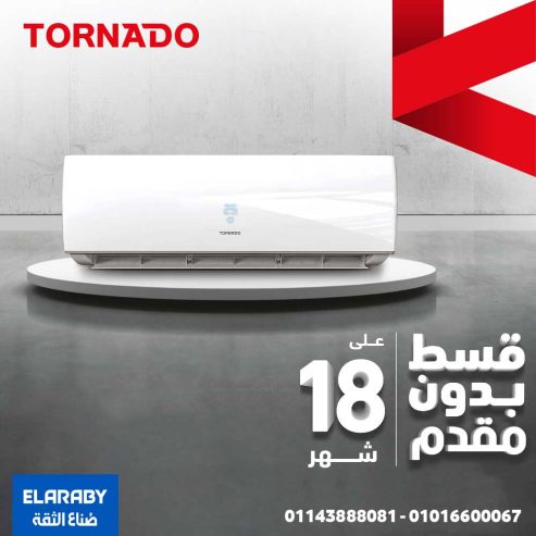 لو عايز تكييف يعتمد عليه ويشتغل بكفاءة في عز الحر، تكيي