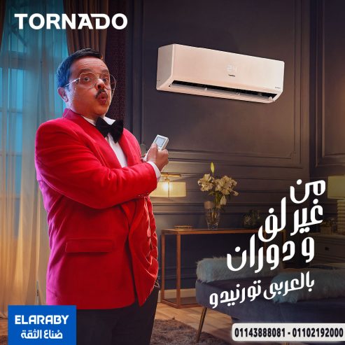 ريفر كول بتقدملك عروض قوية على تكييف تورنيدو بأفضل الأس