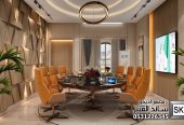 تصميم و تشطيب مكاتب و غرف إجتماعات فاخرة بالرياض