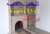ديكورات مشبات فخمه