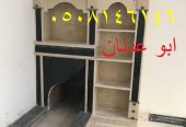 ديكورات مشبات فخمه