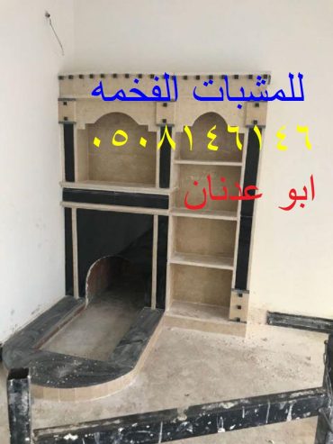 ديكورات مشبات فخمه