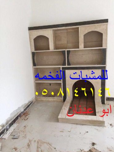 ديكورات مشبات فخمه