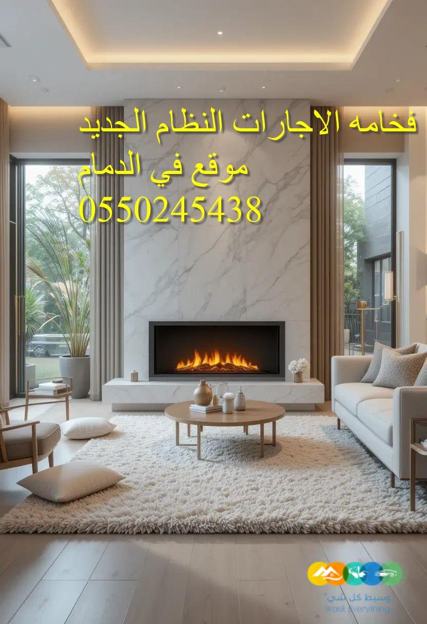 وجارمشب حديثه