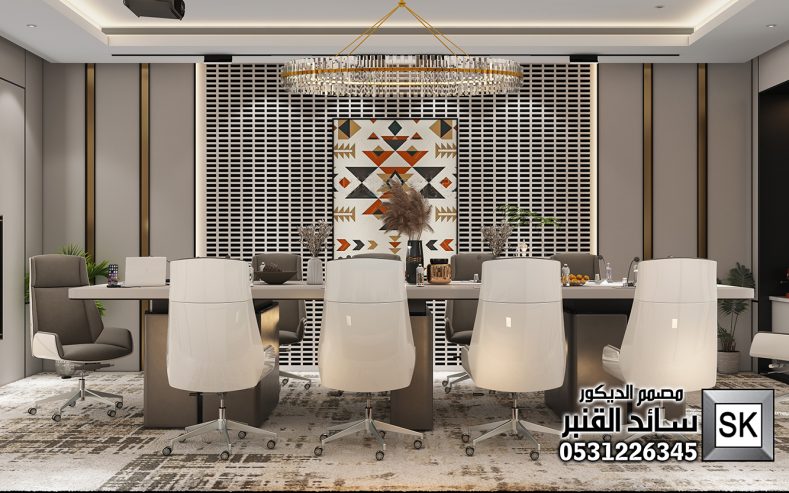تصميم و تنفيذ مكاتب إدارية و غرف إجتماعات في الرياض