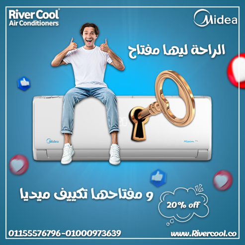 تكييف ميديا ميشن برو 1.5 حصان بارد – قوة التبريد مع است